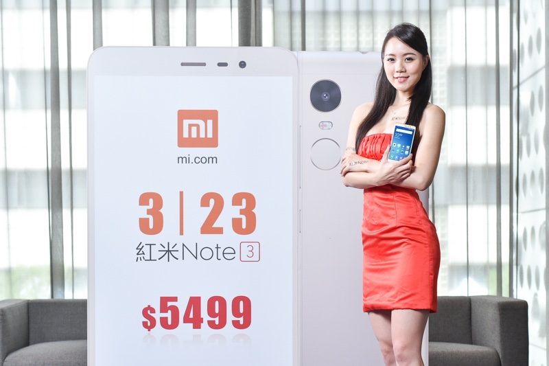 红米Note 3於3月23日(三) 小米mi.com开卖！售价5,499元起_resize